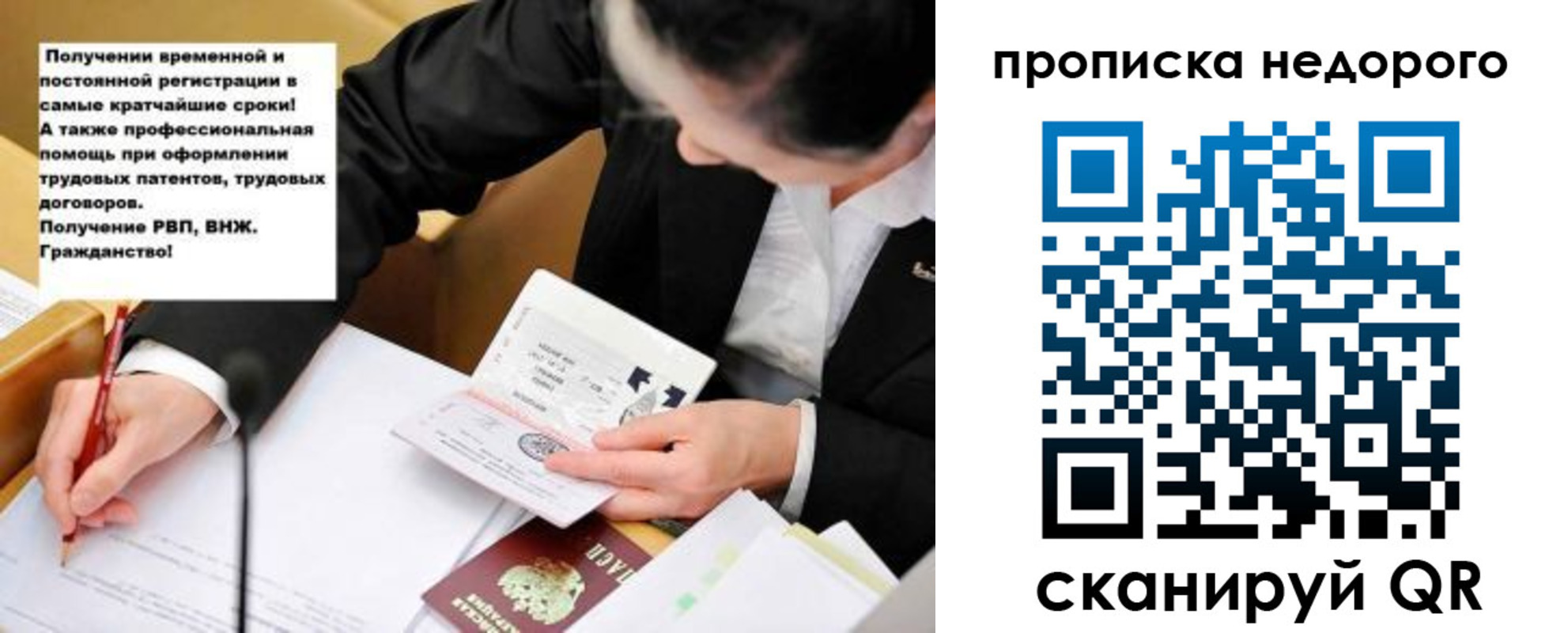 прописка для кредита в Кудымкаре