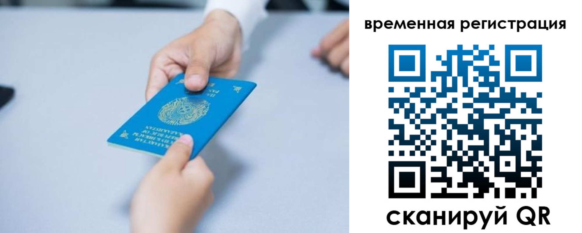 регистрация для дет. сада в Кудымкаре