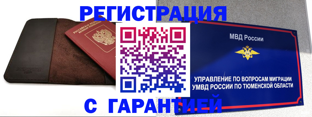 где прописаться в Кудымкаре