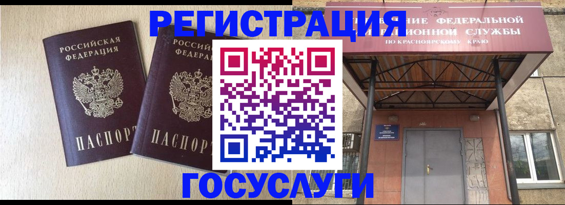 найти адрес прописки в Кудымкаре